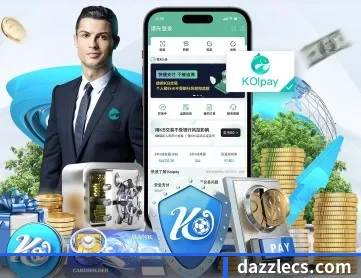 乐竞平台官方入口 APP