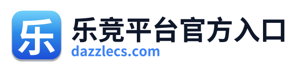 乐竞平台官方入口